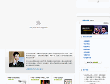 Tablet Screenshot of omeganet.com.tw